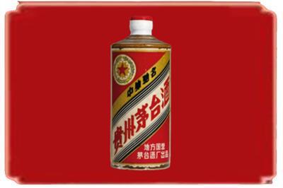玉树市烟酒回收五星茅台酒.jpg