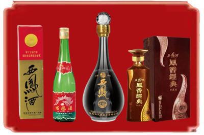玉树市烟酒回收各种西凤酒.jpg